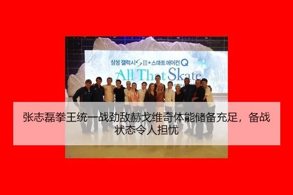 zhang-zhi-lei-quan-wang-tong-yi-zhan-jing-di-he-ge-wei-qi-ti-neng-chu-bei-chong-zu-bei-zhan-zhuang-tai-ling-ren-dan-you-3-609.jpg